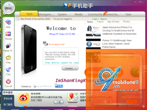 91 PC Suite cho iPhone